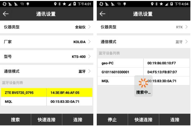 思拓力rtk測量步驟，只需6步新手快速入門【圖文教程】