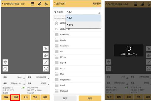 測量新手必看:RTK測量數據導入CAD,CAD圖紙導入RTK手簿教程