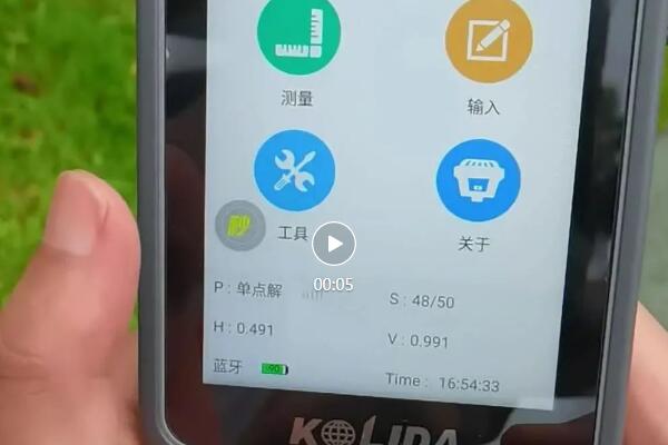 CORS模式下,RTK電力線勘測方法步驟詳解【圖文教程】