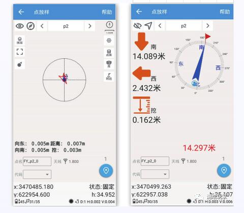 司南導航gnss接收機rtk測量儀器使用教程，5步快速入門