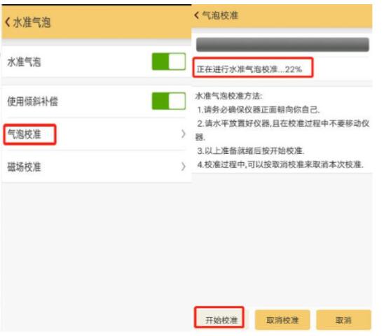 科力達(dá)RTK慣導(dǎo)測量操作教程,3分鐘輕松get