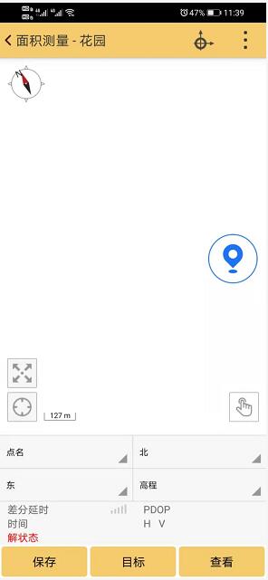 南方天宇GPS RTK面積測量如何用？GPS RTK面積測量方法步驟圖文教程