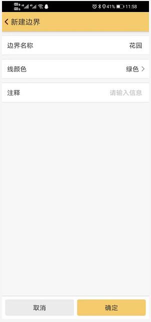 南方天宇GPS RTK面積測量如何用？GPS RTK面積測量方法步驟圖文教程