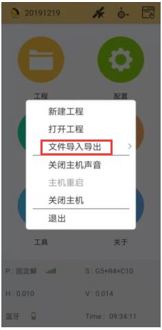測量新手想要從入門到精通,試試這篇RTK快速入門指南