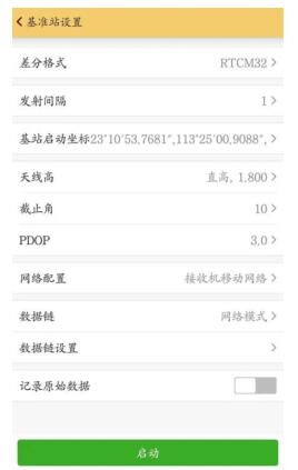 測量新手想要從入門到精通,試試這篇RTK快速入門指南