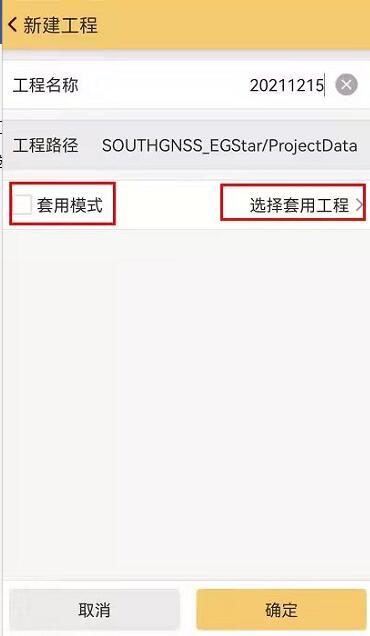 測量新手想要從入門到精通,試試這篇RTK快速入門指南