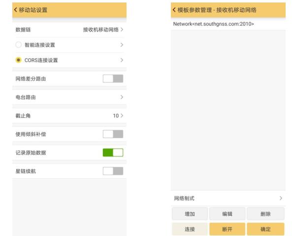 測量新手想要從入門到精通,試試這篇RTK快速入門指南