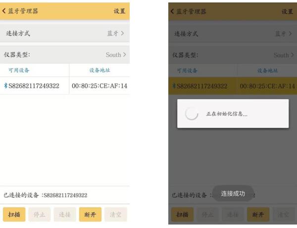 測量新手想要從入門到精通,試試這篇RTK快速入門指南