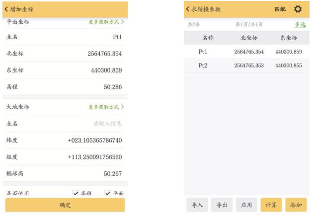 測量新手想要從入門到精通,試試這篇RTK快速入門指南
