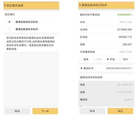 測量新手想要從入門到精通,試試這篇RTK快速入門指南