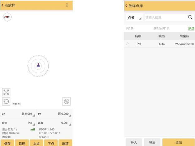 測量新手想要從入門到精通,試試這篇RTK快速入門指南