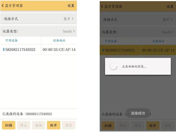 【圖文教程】南方RTK測量教程,7步從入門到精通