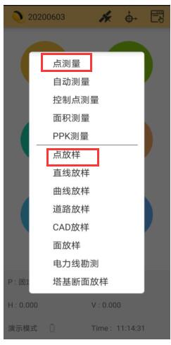 【圖文教程】南方RTK測量教程,7步從入門到精通