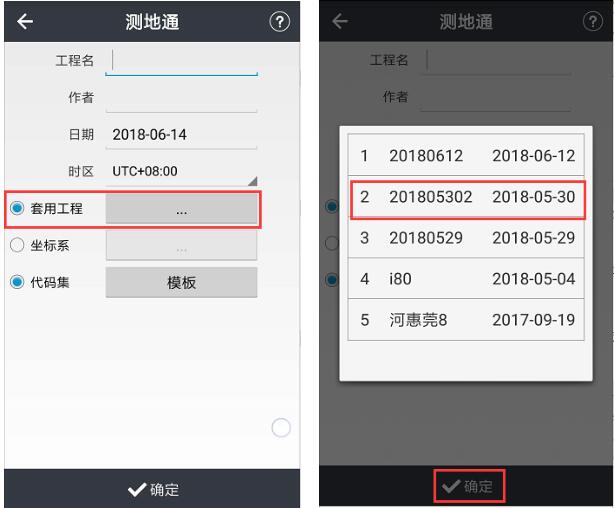 華測X5 RTK零基礎快速入門教程,看完快速測量作業