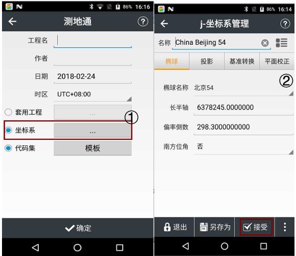 華測智能rtk快速操作指南,主要分為4大步,值得收藏