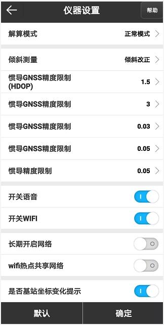 UFO U5慣導(dǎo)RTK采點(diǎn)放樣教程來啦，房角、樹下輕松測(cè)點(diǎn)放樣