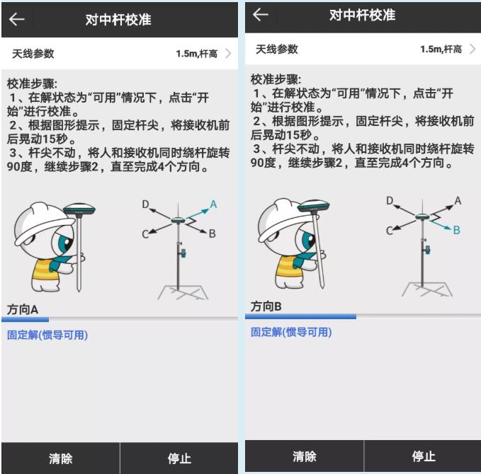 UFO U5慣導(dǎo)RTK采點(diǎn)放樣教程來啦，房角、樹下輕松測(cè)點(diǎn)放樣