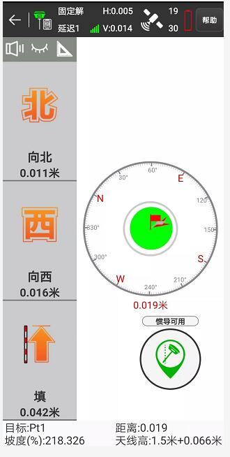 UFO U5慣導(dǎo)RTK采點(diǎn)放樣教程來啦，房角、樹下輕松測(cè)點(diǎn)放樣