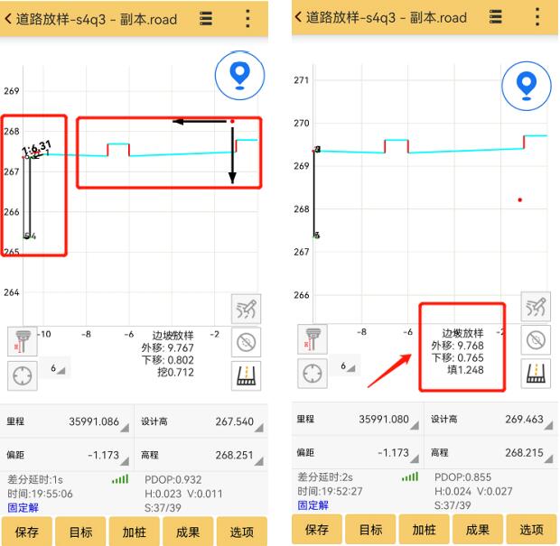 工程之星又雙叒叕升級啦,CAD放樣、道路模塊更好用啦