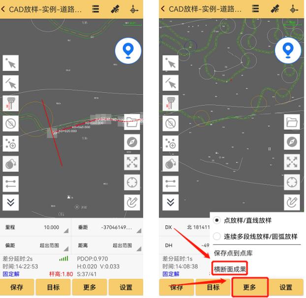工程之星又雙叒叕升級啦,CAD放樣、道路模塊更好用啦