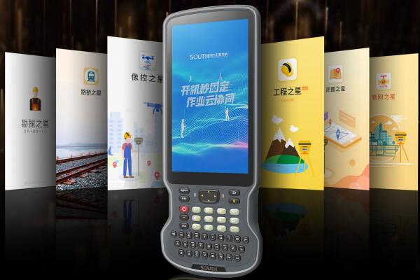 南方H8手簿上線,超大屏全能型手簿來啦