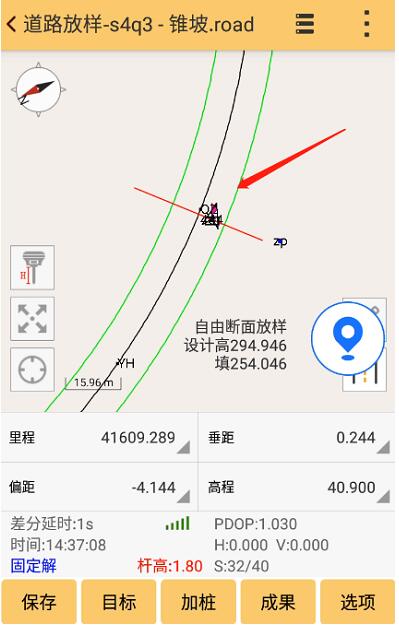 工程之星道路放樣輔助工具又增新功能,助力道路放樣施工快速完成