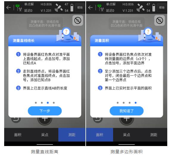 思拓力測(cè)繪軟件SurPAD更新到4.2版本啦,來看看新增和優(yōu)化了哪些功能?
