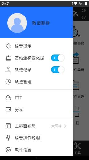思拓力測(cè)繪軟件SurPAD更新到4.2版本啦,來看看新增和優(yōu)化了哪些功能?