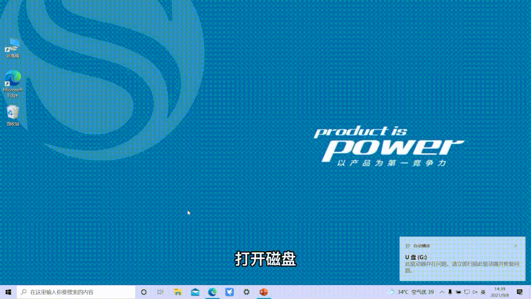 RTK測量數據丟失怎么辦？來試試這種恢復辦法