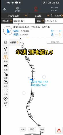 測地通8.0,專業測量軟件測地通landstar又升級了!