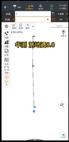 測地通8.0,專業測量軟件測地通landstar又升級了!