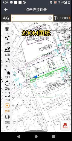 測地通8.0,專業測量軟件測地通landstar又升級了!