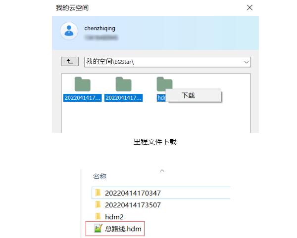 一種斷面測量數據快速批量成圖的方法,看完快速掌握