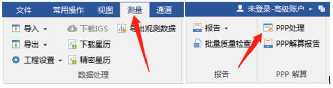 一篇文了解精密單點定位PPP,ppp處理以及查看PPP解算報告等