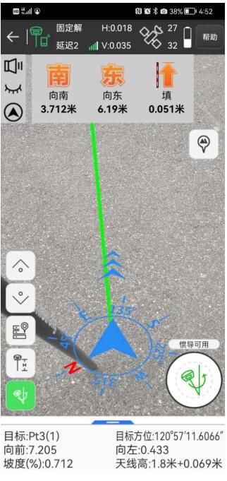 RTK測量軟件eSurvey又添新功能,3D AR實景放樣,找點快人一步,放樣更精準