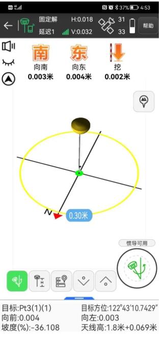 RTK測量軟件eSurvey又添新功能,3D AR實景放樣,找點快人一步,放樣更精準
