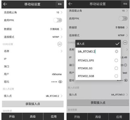思拓力RTK移動(dòng)站模式設(shè)置教程，手簿網(wǎng)絡(luò)、主機(jī)網(wǎng)絡(luò)等
