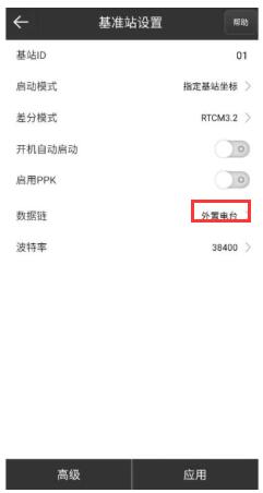 思拓力RTK基準站模式設置教程,圖文教程看完快速掌握