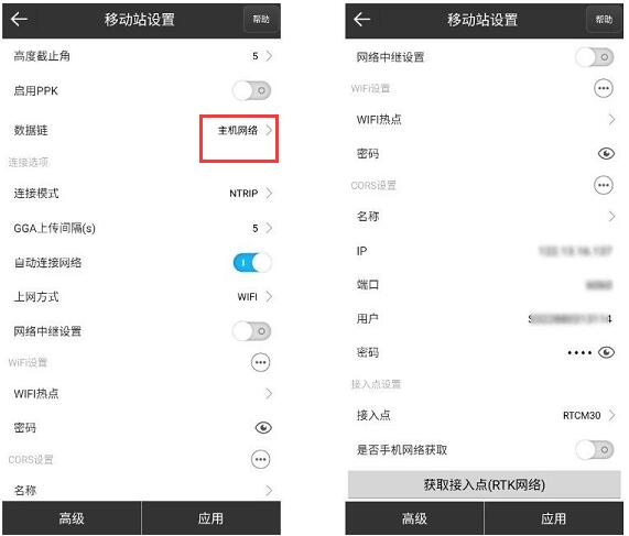 思拓力RTK移動(dòng)站模式設(shè)置教程，手簿網(wǎng)絡(luò)、主機(jī)網(wǎng)絡(luò)等