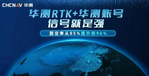 華測賬號火爆銷售中,賬號3.99元起
