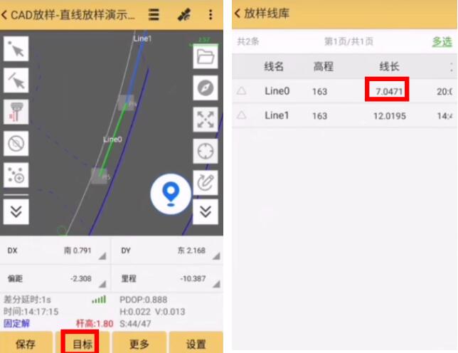 RTK直線放樣怎么操作?直線放樣詳細步驟教程來啦