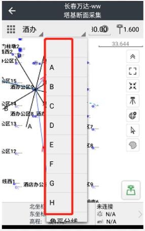 RTK塔基斷面采集步驟教程,值得收藏