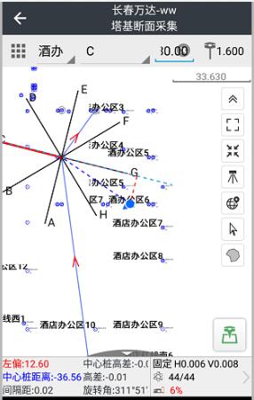 RTK塔基斷面采集步驟教程,值得收藏