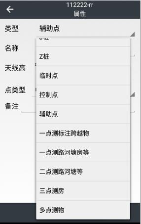 用RTK進(jìn)行電力線勘測(cè)流程是怎樣的?勘測(cè)數(shù)據(jù)如何導(dǎo)出呢?圖文教程來(lái)啦