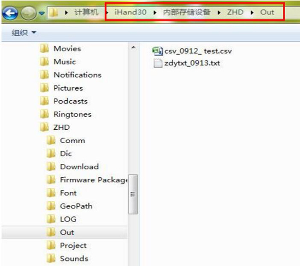 使用RTK如何導出數據成果到電腦?詳細步驟來了