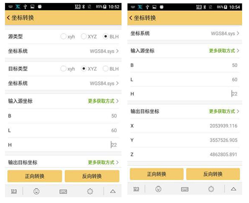 工程之星5.0使用小工具詳解,坐標(biāo)轉(zhuǎn)換、串口調(diào)試、數(shù)據(jù)后處理、面積計(jì)算不用愁
