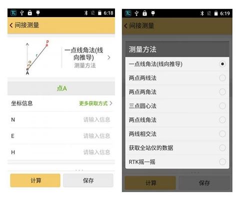 工程之星5.0使用小工具詳解,坐標(biāo)轉(zhuǎn)換、串口調(diào)試、數(shù)據(jù)后處理、面積計(jì)算不用愁