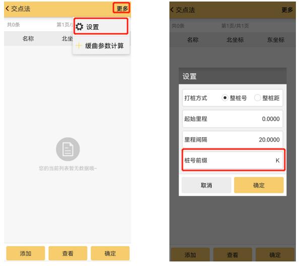 工程之星5.0又更新了,新增了這些硬核新功能!