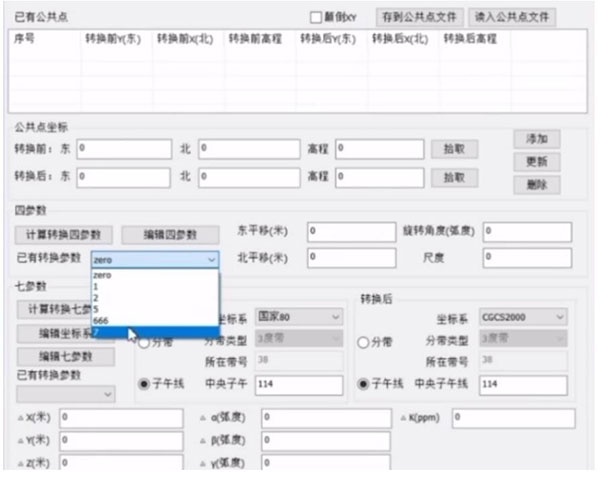 巧用KolidaMap，坐標轉換輕松搞定