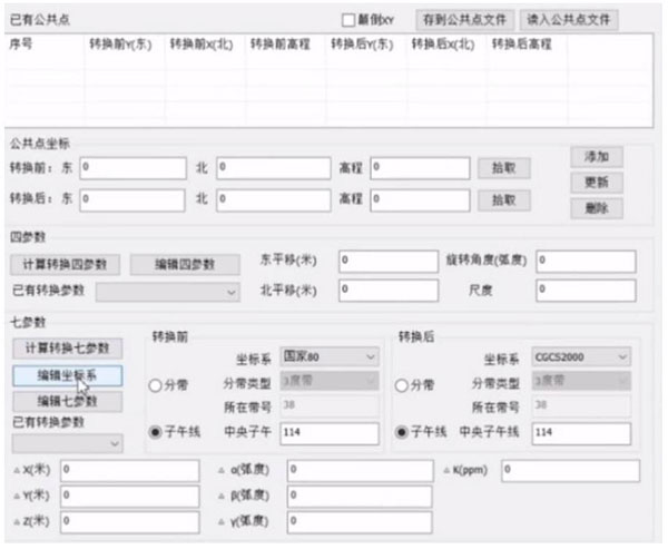 巧用KolidaMap，坐標轉換輕松搞定